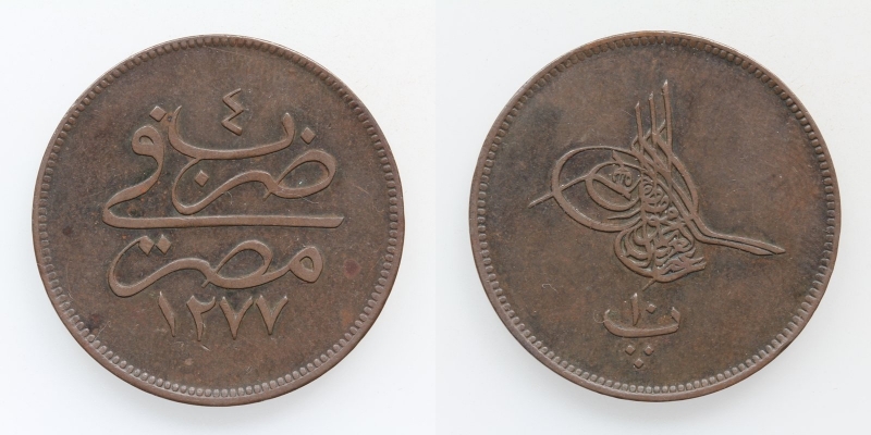 Ägypten Abdul Aziz 10 Para 1277 AH (1863)