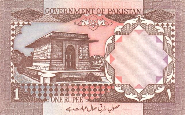 Pakistan 1 Rupie 1975