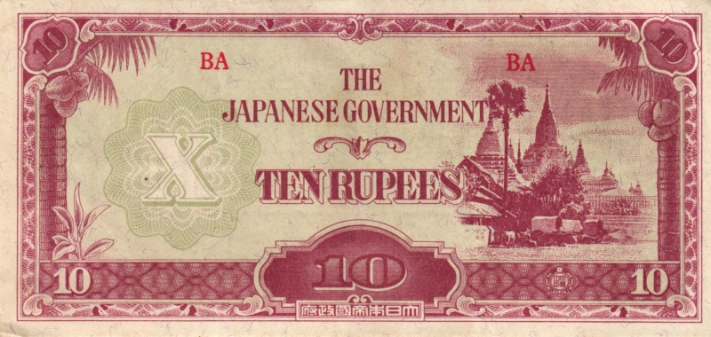 Burma/Myanmar 10 Rupees o.D. The Japanese Government