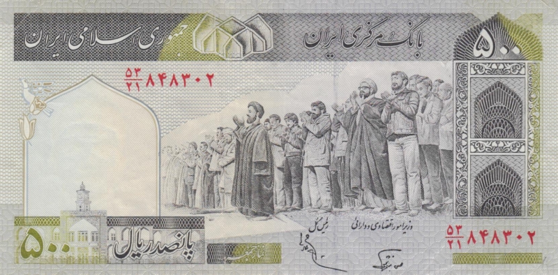 Iran 500, 1000 und 2000 Rials