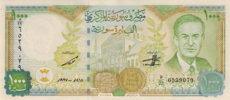 Syrien 1000 Pounds 1997