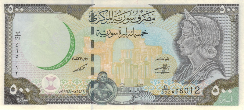 Syrien 500 Pounds 1998