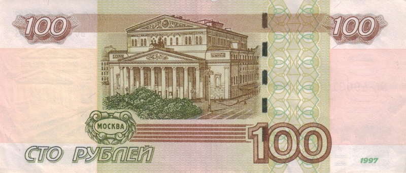 Russland 100 Rubel 1997