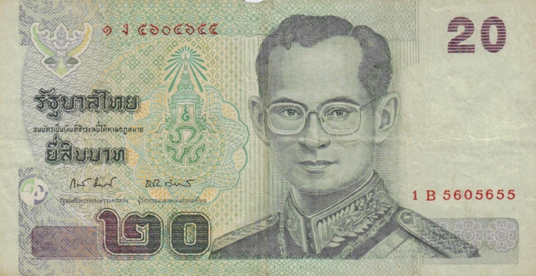 Thailand 20 Baht o.D. (2003)