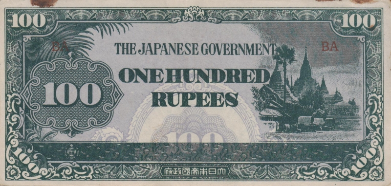 Myanmar (Burma) 100 Rupees 1944 The Japanese Government