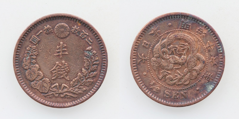 Japan Mutsuhito 1/2 Sen 1883 Meiji 1867-1912