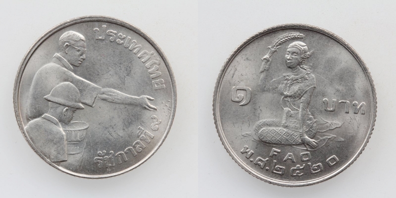 Thailand 1 Baht 1977 FAO Reisgöttin