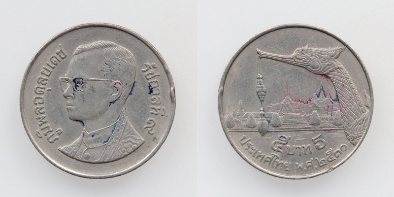 Thailand Rama IX. 5 Baht 1987