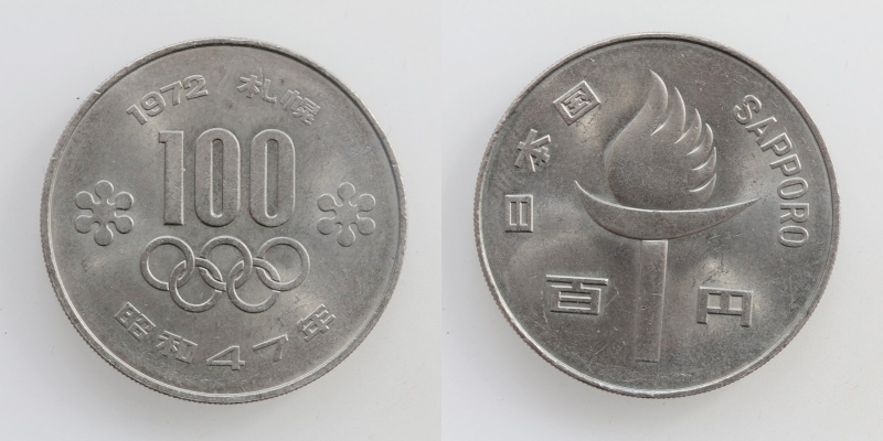 Japan 100 Yen 1972 Sapporo