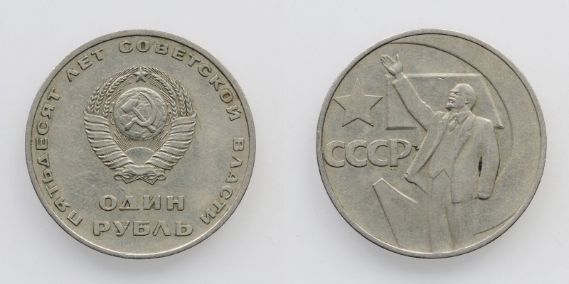 Russland UDSSR 1 Rubel o.J. (1967) Lenin