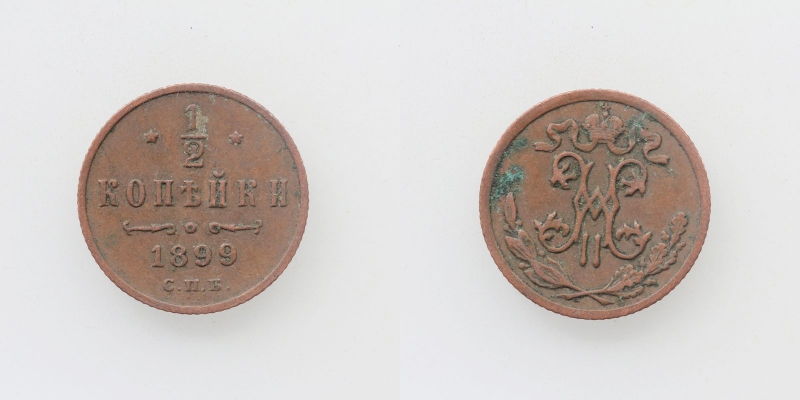 Russland Nikolaus II. 1/2 Kopeken 1899 St. Petersburg