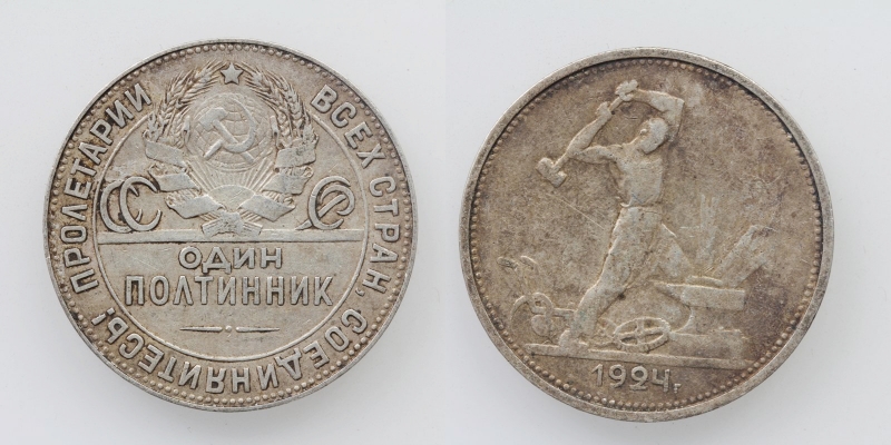 Russland UDSSR 50 Kopeken 1924 Silber