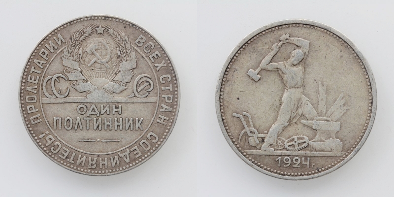 Russland UDSSR 50 Kopeken 1924 Silber