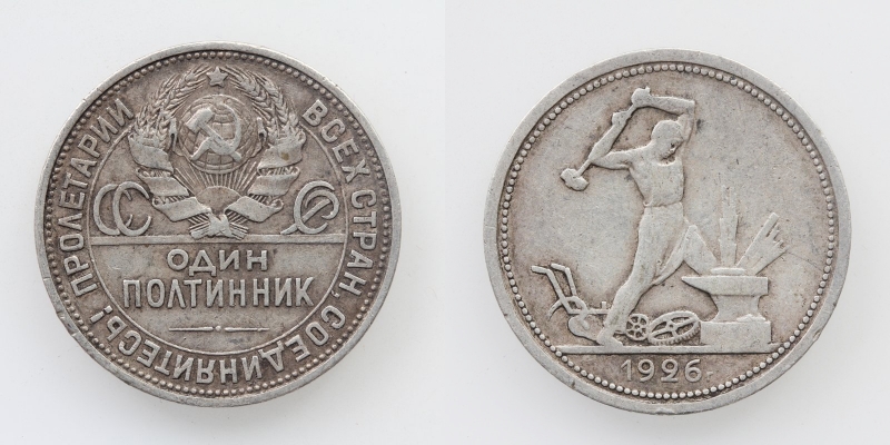 Russland UDSSR 50 Kopeken 1926 Silber