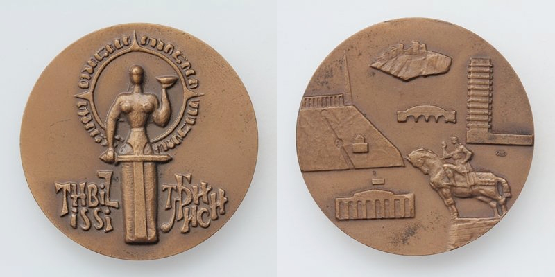 Bronze Kunstmedaille o.J.