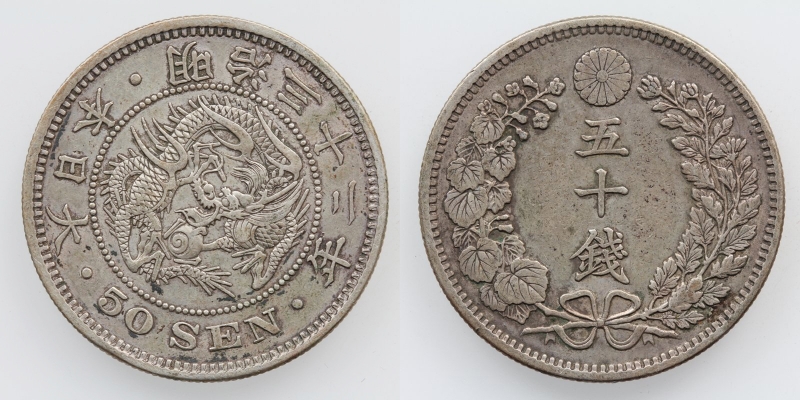 Japan Mutsuhito 50 Sen 1899 Jahr 32