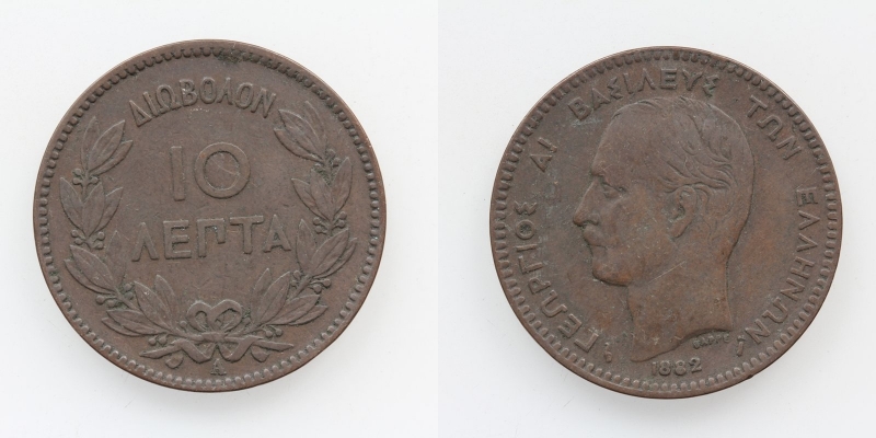 Griechenland Georg I. 10 Lepta 1882