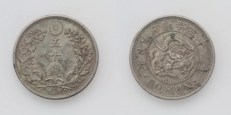 Japan Mutsuhito 50 Sen 1905 Silber