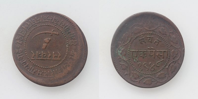 Indien Baroda Paisa 1891 Fehlprägung!