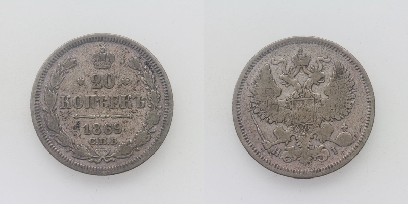 Russland Alexander II. 20 Kopeken 1869 St. Petersburg