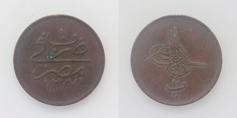 Ägypten Abdul Aziz 10 Para 1868 (1277/10 AH)