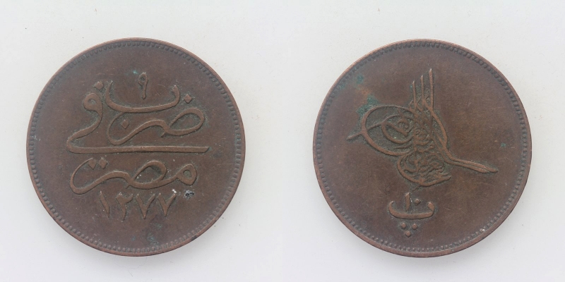 Ägypten Abdul Aziz 10 Para 1868 (1277/10 AH)