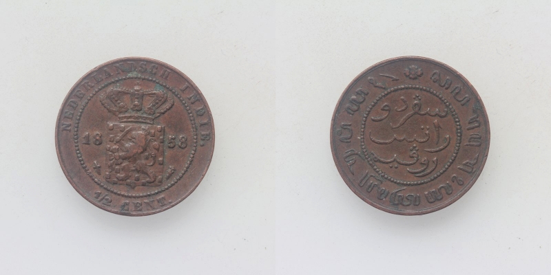 Indonesien-Niederländisch Ostindien 1/2 Cent 1858