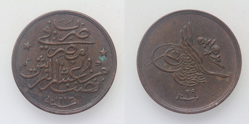 Ägypten Abdul Hamid II. 1/20 Kurush (1293/29 AH) 1904