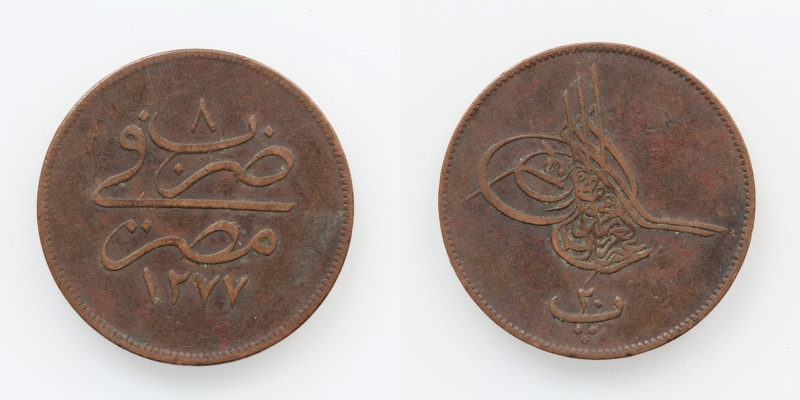 Ägypten Abdul Aziz 20 Para1277 AH (1867)