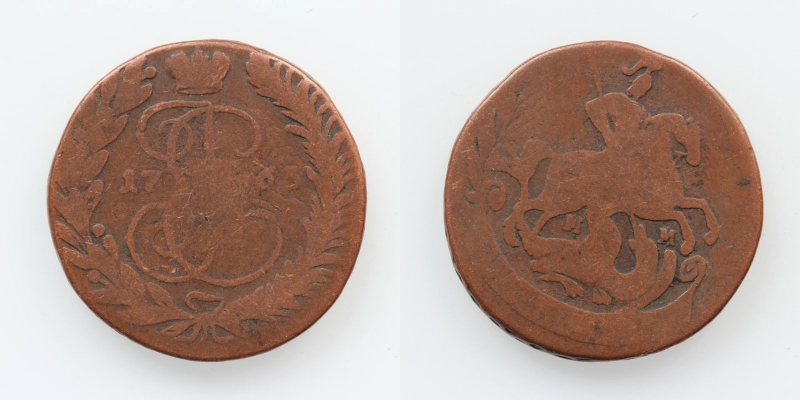 Russland Katharina II. 2 Kopeken 1763