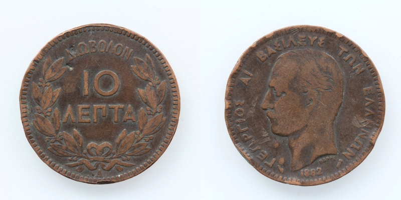 Griechenland Georg I. 10 Lepta 1882