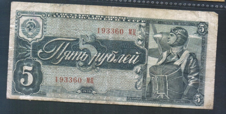 Russland 5 Rubel 1938